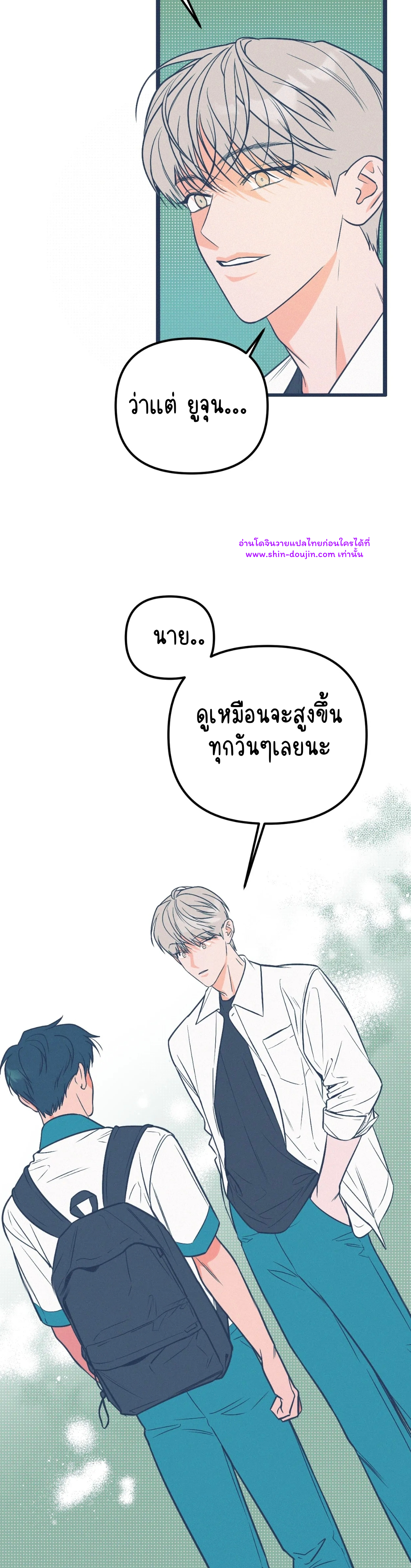 Monochrome Diary EP 1